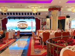 大堂-好福记饭店(红梅公园店)