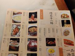 -绿茶餐厅(华发商都店)