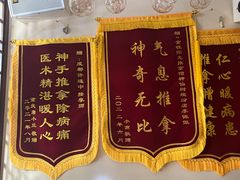 -衷依推拿馆·盲人推拿·艾灸·SPA(新乐中街店)