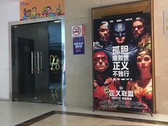 -星美国际影商城(虹口店)