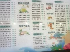 -春莱·老挝咖啡·泰式奶茶(华强广场店)
