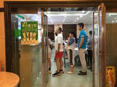 门面-迎宾楼(解放西街店)