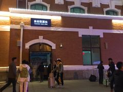 -沈阳站