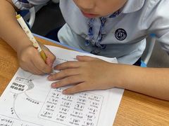 -文启·优思高端托教(复兴校区)