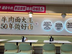 -李先生牛肉面大王(广渠门内店)