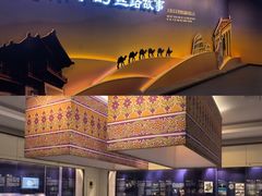 -西安大唐西市博物馆