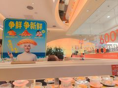 -争鲜回转寿司(西红门荟聚PLUS店)
