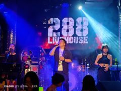 -288 Livehouse 酒吧(思南公馆店)