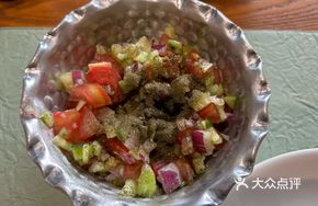 Shiraz Salad