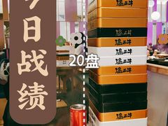 -温禾牛·和牛寿喜烧自助火锅(恒基名人店)