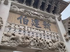 -王阳明故居