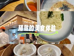 -馋三尺蟹粉小笼(人民广场店)