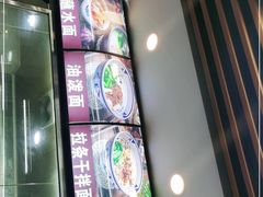 -玲玲面屋