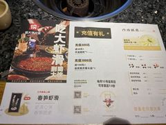 菜单-蜀大侠火锅(建设路第五大道店)