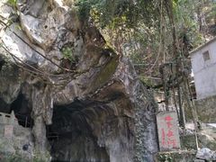 -兰溪地下长河