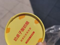 -茶人村·前滩江景雅宴(上海首店)