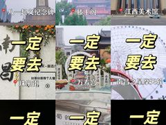 -南昌西站