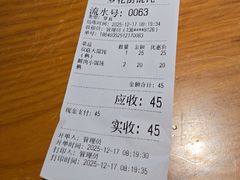 -梦花街馄饨店(中华苑店)