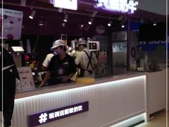 -一只酸奶牛(曲江龙湖星悦荟店)