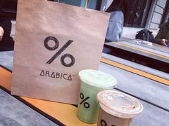 -% Arabica阿拉比卡咖啡烘焙工坊