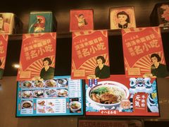 -十八家面馆(均瑶店)