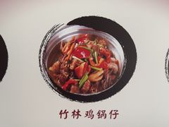 -黄牛肉馆·皖南土菜
