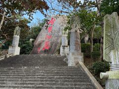 -海南分界洲岛旅游区