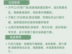 -巧克力渔家.小船海鲜家常菜(万平口店)