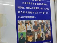 -眼镜烧烤(吉庆街店)