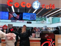 -CoCo都可(小寨赛格店)