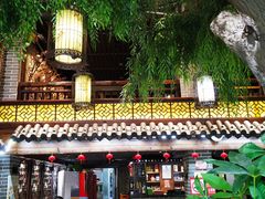 -东北农家饺子村(昌平路店)