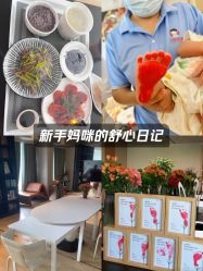 -大美母婴月子中心(馨乐庭店)