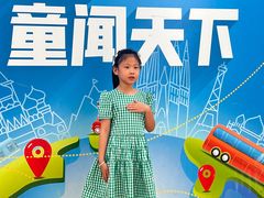 -蓝话筒·少儿成人演讲口才·主持朗诵·戏剧表演(大华第一坊店)