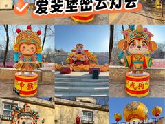 -北京张裕爱斐堡酒庄