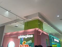 -gleeglee乐溢亦茶(合生汇店)