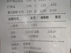 -东方饺子王(文化东路店)