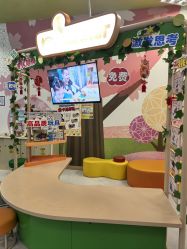 -莫莉幻想儿童乐园(武汉金银潭永旺店)