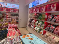 -舜华临武鸭·湖南零食特产(三王街店)