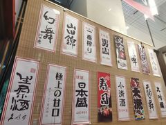 -村上一屋·亚洲菜融合小馆(南楼店)