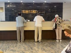 -瑞慈体检上海徐汇机构