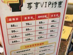 -逃脱反斗城沉浸剧情密室(北京路店)