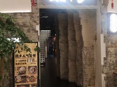 门面-顾乡私房菜(金沙天街店)