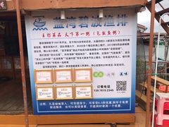 -蓝湾碧波·老字号·疍家非遗海上餐厅