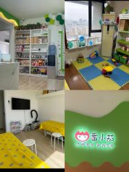 -番小茄小儿推拿(望京店)