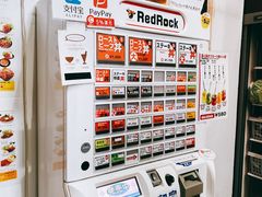 -Red Rock(原宿店)