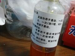 -大韩庄韩氏祖传正骨