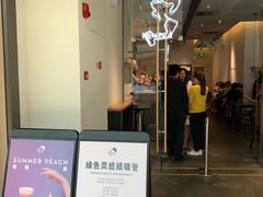 -喜茶(上海兴业太古汇店)