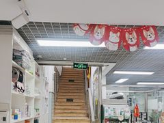 -达爱动物医院·犬猫分区·CT·复杂眼科(远洋山水分院)