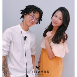 -P.STYLE派斯造型