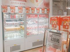 -味多美蛋糕(三元桥店)